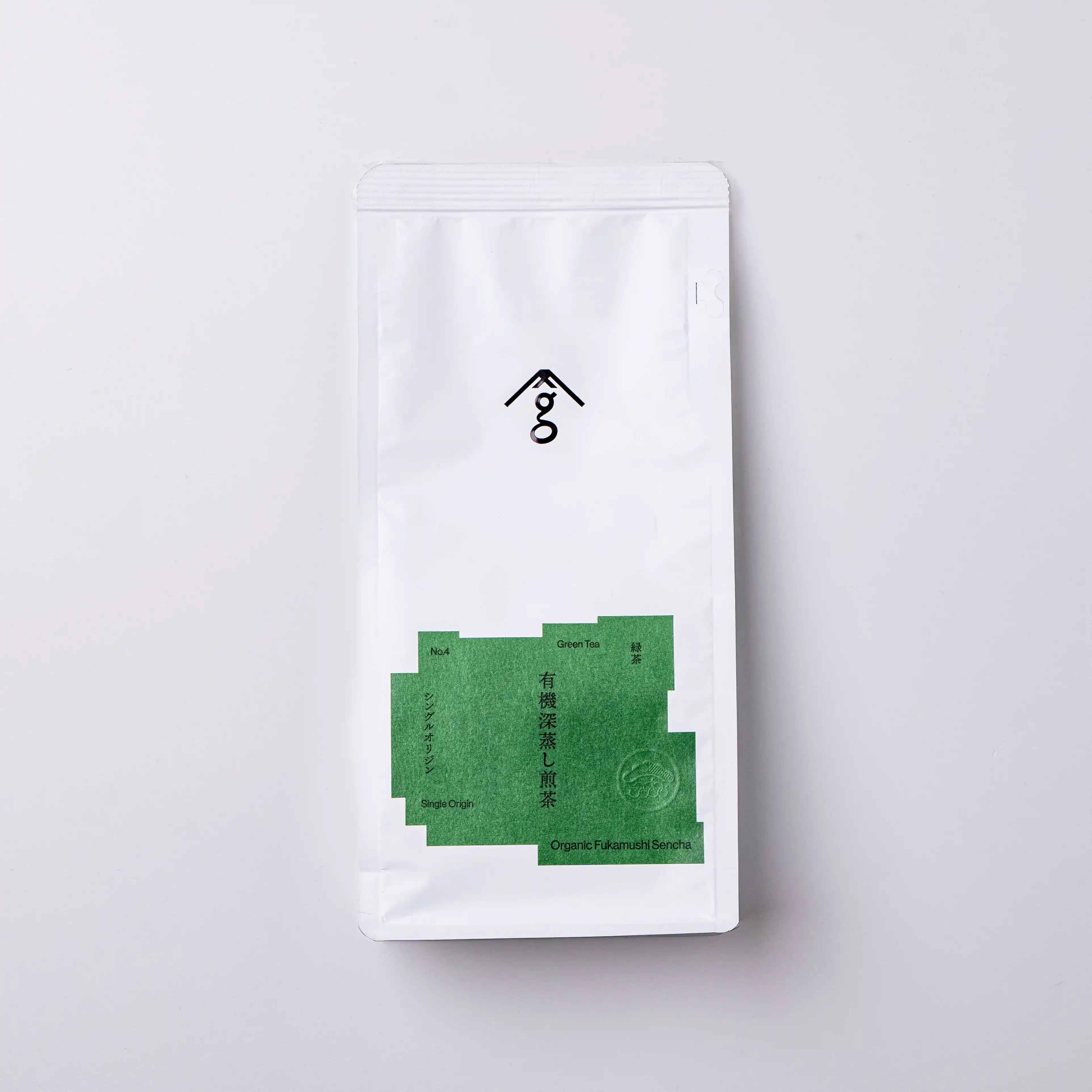 ・有機深蒸し煎茶