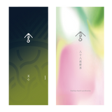 【新茶ギフト】天心、八十八夜新茶 (5/5頃発送)