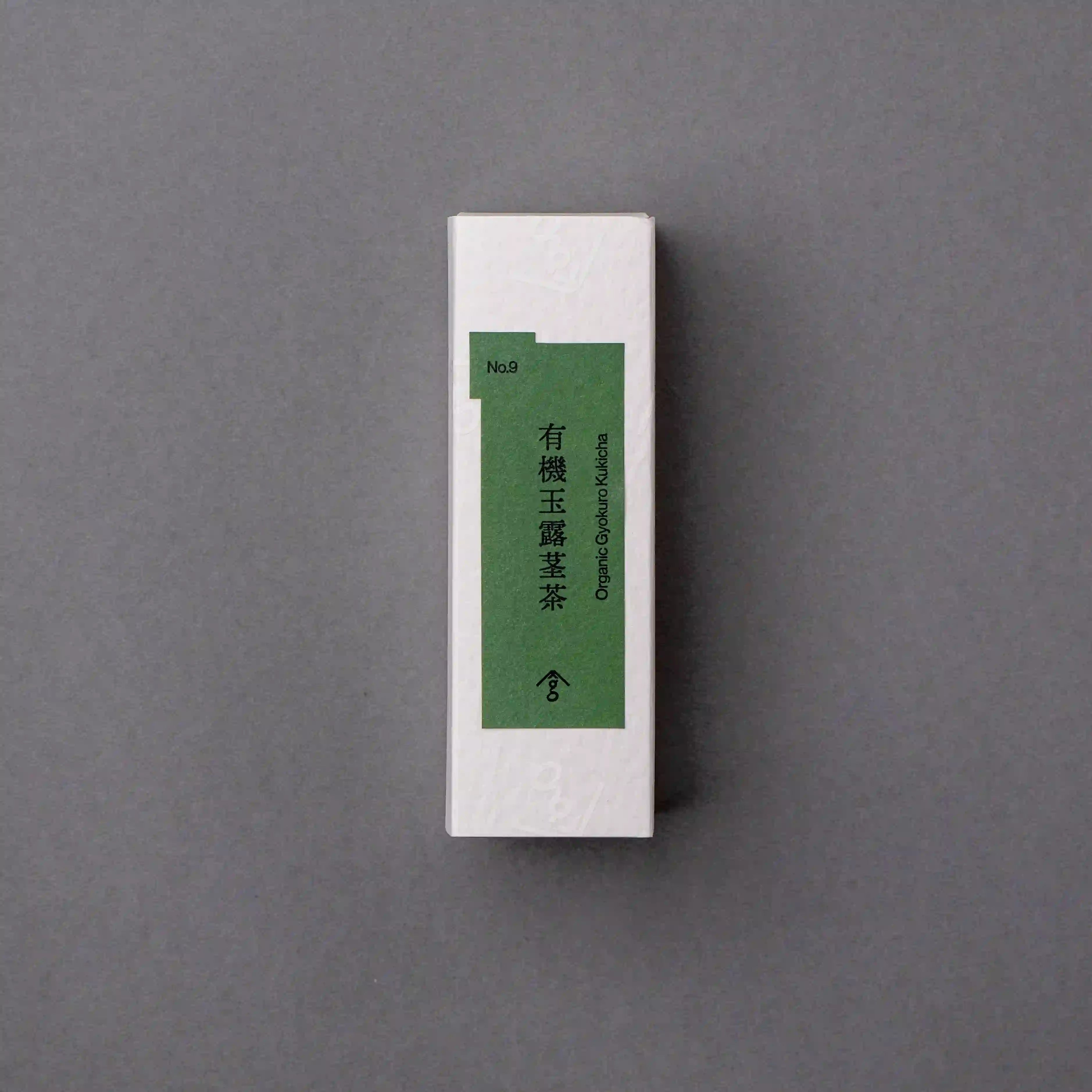 ・有機玉露茎茶