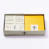 ・雲南紅茶　さゝめセット