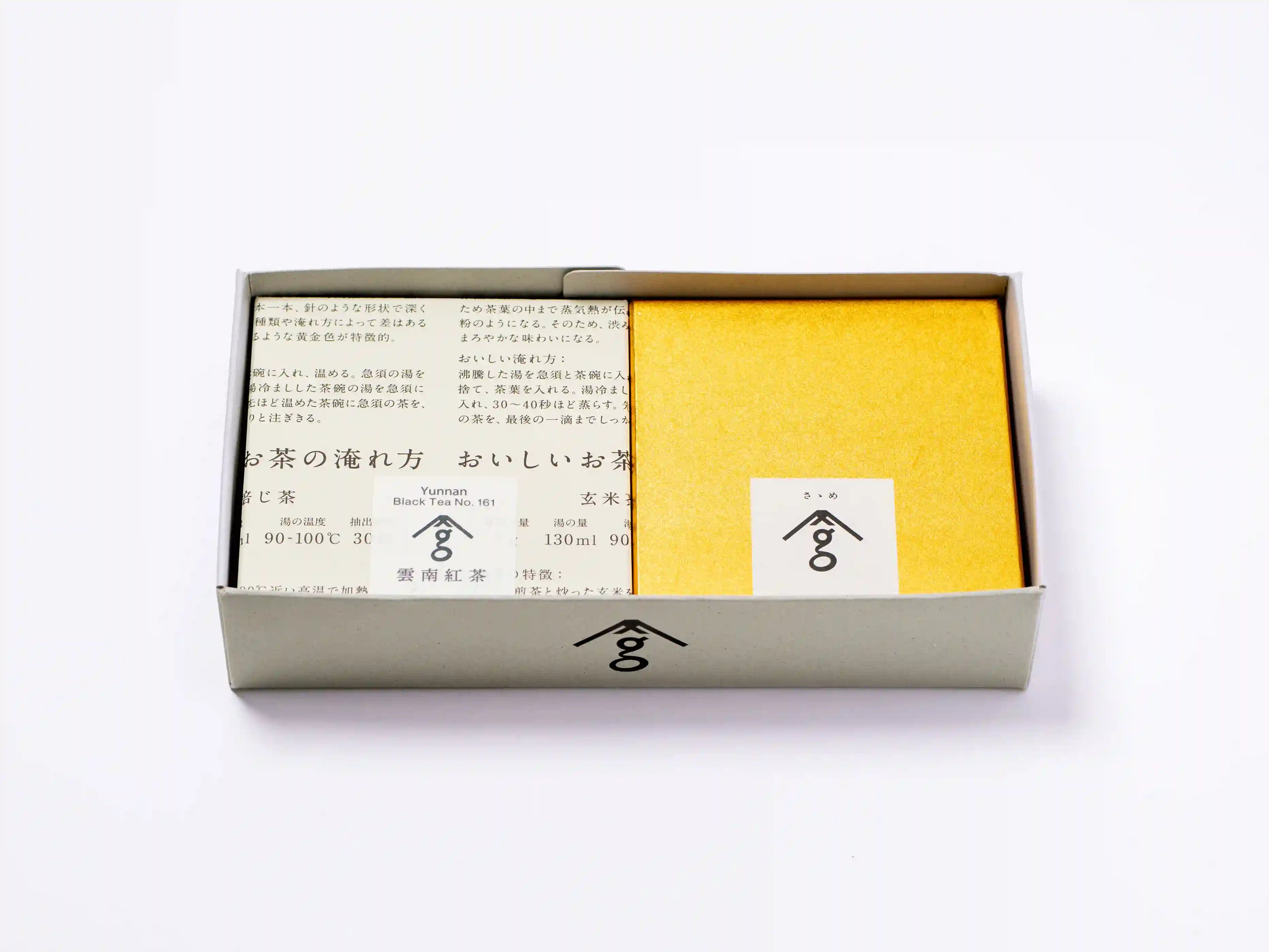 ・雲南紅茶　さゝめセット