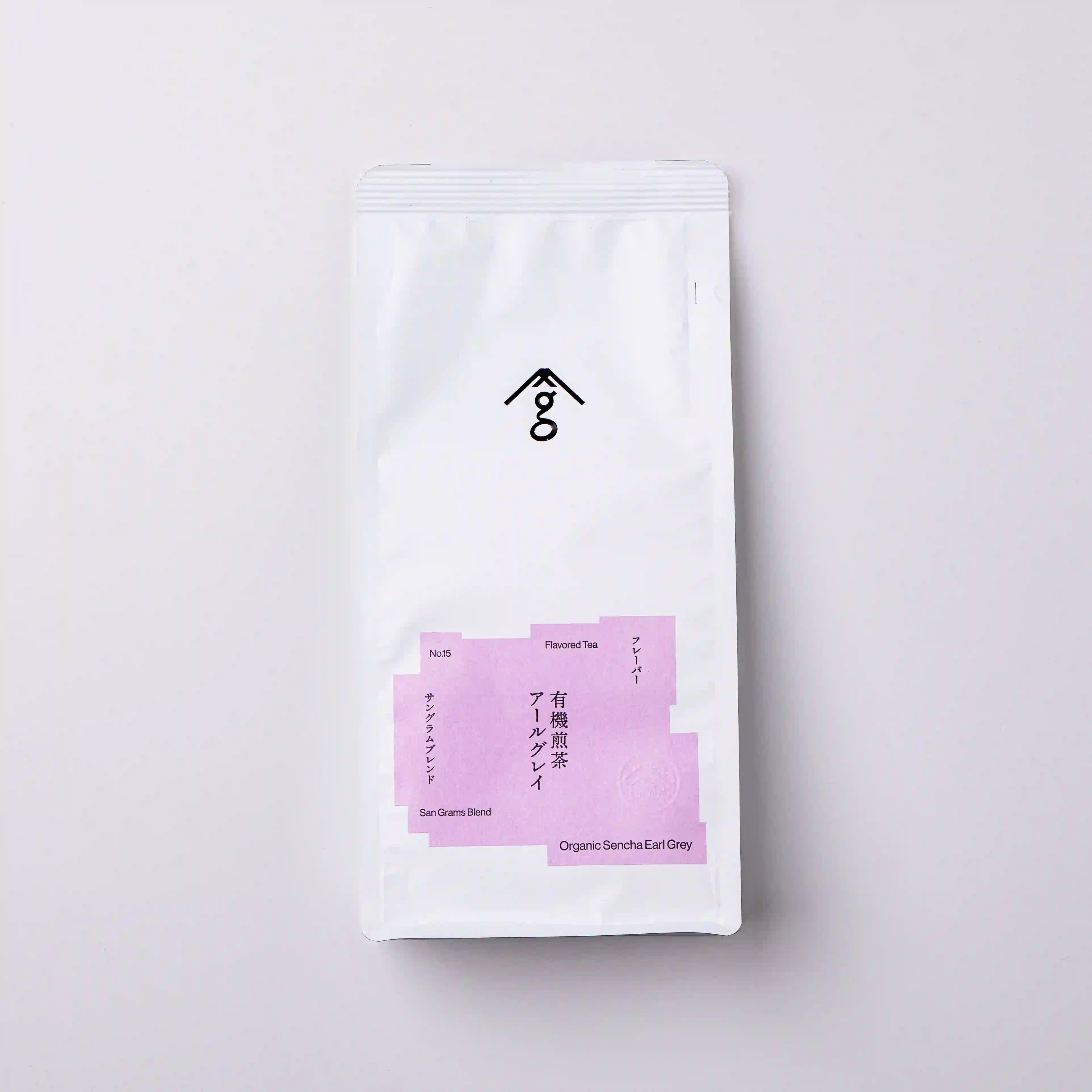 ・有機煎茶アールグレイ