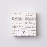 高山白茶