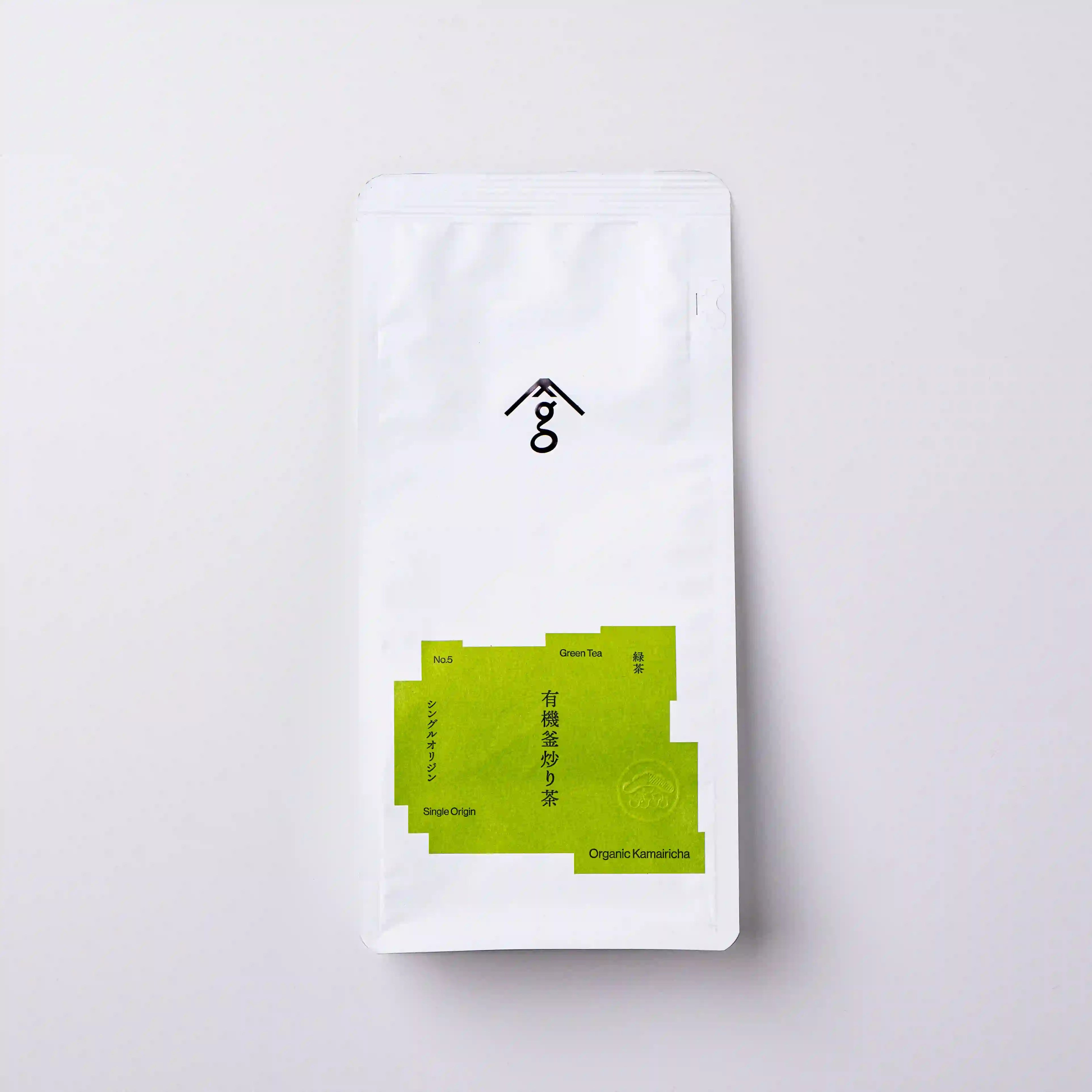 ・有機釜炒り茶