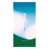 ≪新茶≫　とくとく新茶【5/20頃発売】