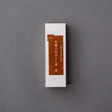 ・有機白折ほうじ茶