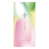 ≪新茶≫　八十八夜新茶【5/7頃発売】