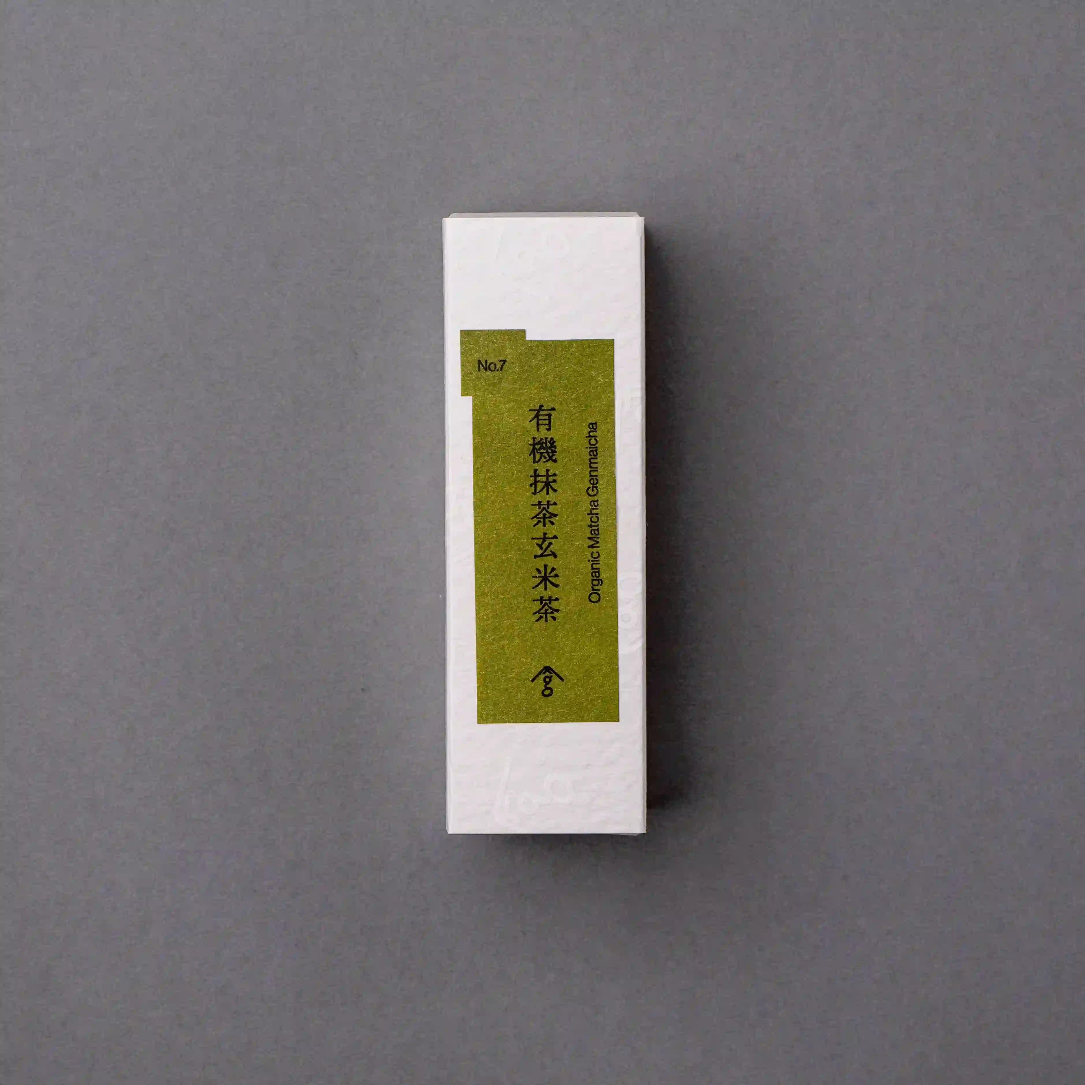 ・有機抹茶玄米茶