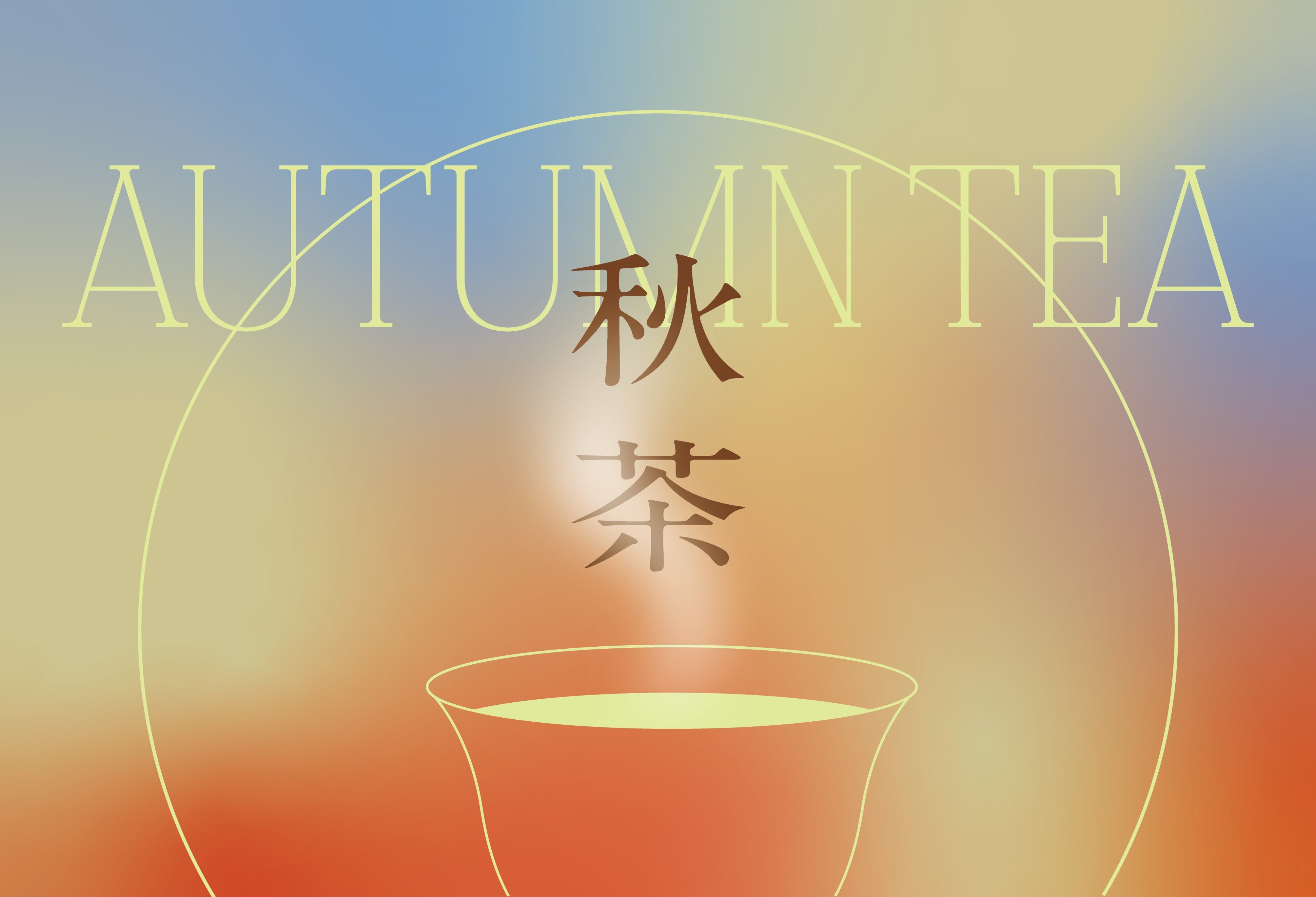旬のおすすめ