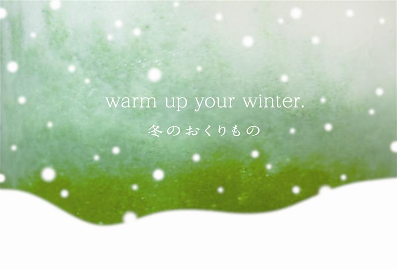 san gramsのギフト